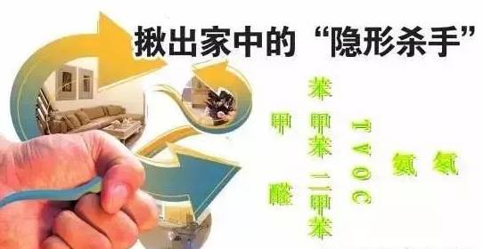 甲醛的危害以及相關傳感器的應用