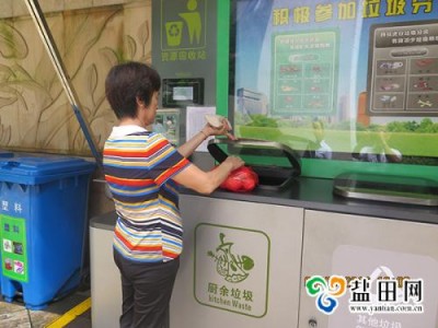 深圳鹽田力推智能化垃圾分類設(shè)備