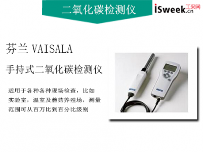 便攜式氣體檢測儀在有毒氣體環境中的重要性