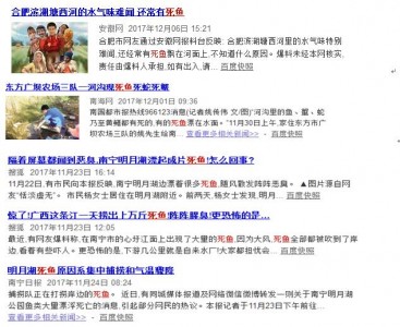 如何通過科學(xué)技術(shù)煥發(fā)水產(chǎn)養(yǎng)殖行業(yè)的新氣象?