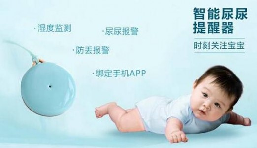 智能紙尿褲檢測濕度中濕度傳感器推薦