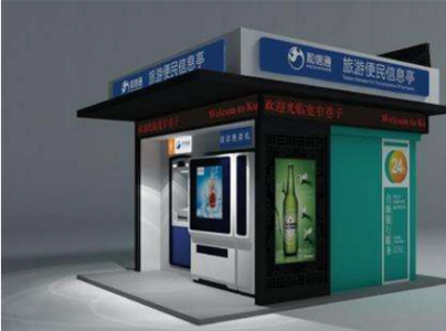 超聲波人體檢測傳感器在信息亭中的應用