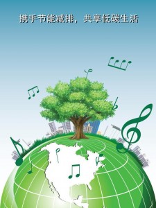 抗酸性氣體的氧氣傳感器在節能減排領域中的應用