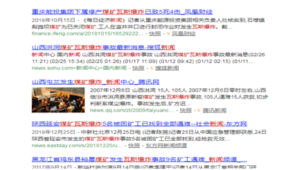 甲烷實(shí)時(shí)監(jiān)控在煤礦安全防護(hù)上的重要性