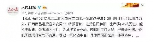 礦井環(huán)境中一氧化碳報警器的應(yīng)用技術(shù)方案