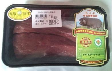 檢測鮮肉制品氣調保鮮包裝中氣體濃度的傳感器