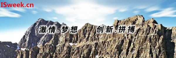 熱烈祝賀：臺灣敦序科技股份有限公司成功入駐ISweek工采網(wǎng)