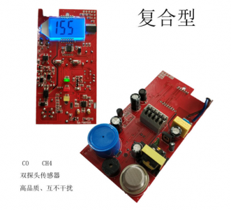TGS3870用于甲烷和一氧化碳復合型報警器