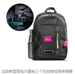 新型智能背包內置PM2.5傳感器可檢測空氣污染