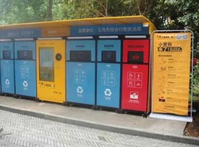 智能垃圾桶傳感器應用解決方案