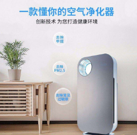 【新趨勢】除甲醛功能成空氣凈化器市場新熱點