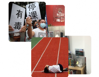 智慧學校空氣質量監控系統傳感器技術應用解決方案