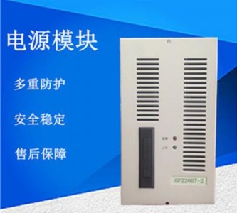 光纖溫度傳感器FOT-L在高頻電源模塊里溫度監控