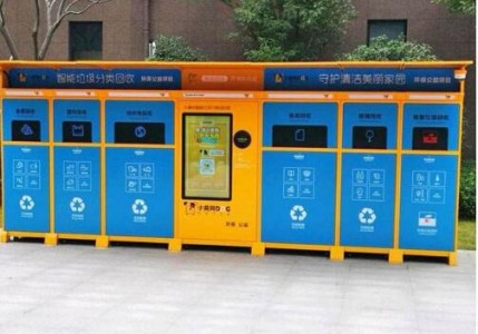 CO傳感器用于垃圾箱內火災報警