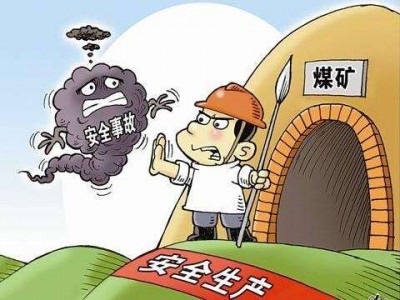 瓦斯爆炸事故時有發生,山西平遙煤礦發生爆炸