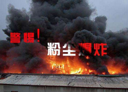 粉塵傳感器在煙草除塵車間中有效監(jiān)測(cè)煙塵情況