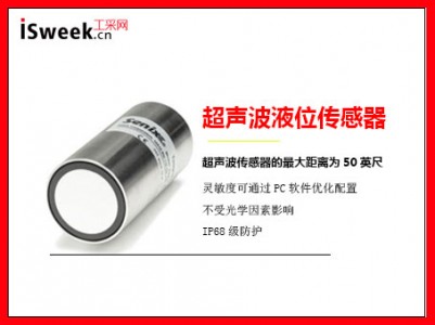 適用于低溫環境測量的超聲波液位傳感器