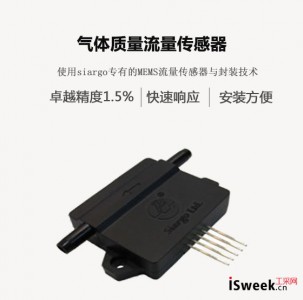 流量傳感器在工業領域中的相關應用解析