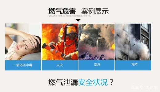 TGS2611-E00用于可燃氣探測器中適應新國標的檢測元件