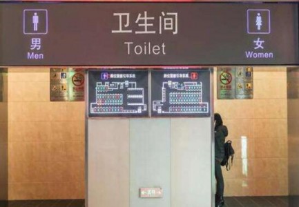 溫濕度傳感器HTW-211用于智能公廁環境實時監測系統