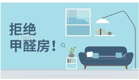 甲醛濃度精確檢測離不開甲醛傳感器