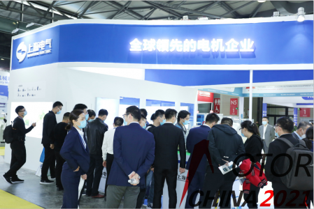 2021上海電機(jī)配件展