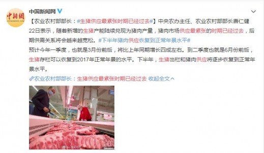 養殖場里的大智慧，智慧養殖???