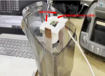 基于MDCO4高精度數字電容傳感芯片的掃地機器人水箱液位檢測設計方案