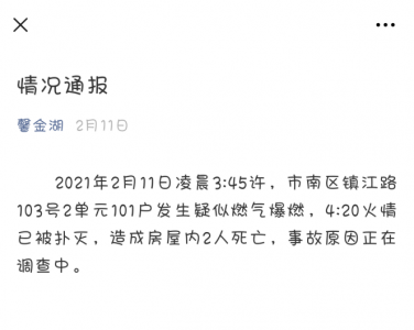 可燃氣體傳感器——守護你身邊的燃氣安全