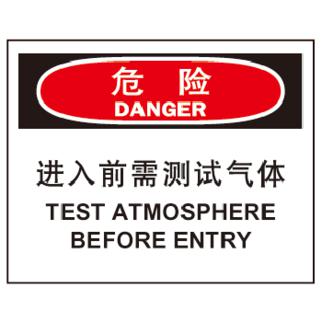 檢測化糞池中有毒有害氣體的傳感器有哪些?