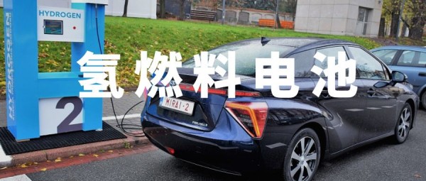 H2傳感器CGM6812用于新能源氫燃料電池汽車,H2泄漏檢測