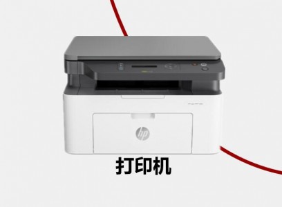 應(yīng)用在打印機(jī)存儲加密中的加密芯片