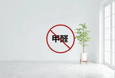 除甲醛有哪些方法_甲醛傳感器幫助解決甲醛超標問題