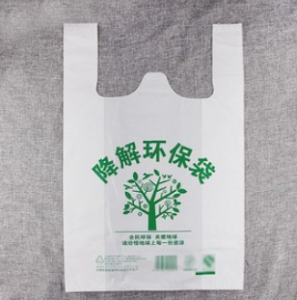 二氧化碳傳感器NG2-A-1用于可降解塑料生產CO2濃度檢測