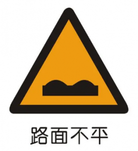 振動傳感器實時檢測路面情況便于車輛安全出行