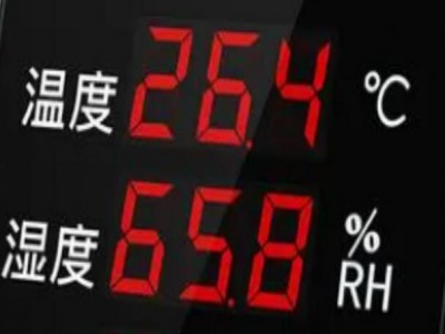 應用在溫度檢測儀中的溫度傳感芯片