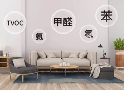 裝修甲醛檢測的甲醛傳感器的精度會受哪些因素影響？