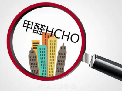 電化學甲醛傳感器檢測室內甲醛濃度更有優勢