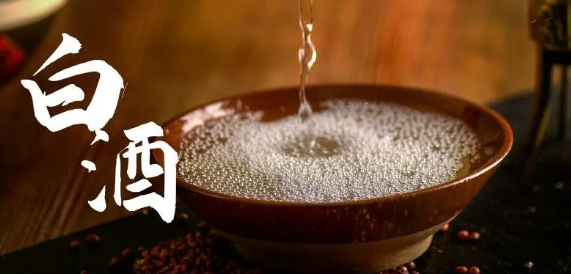 白酒生成過(guò)程中的流量檢測(cè)