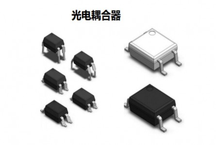 光耦的工作原理和應用
