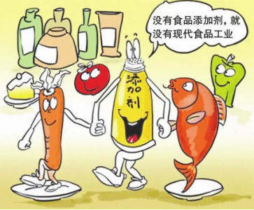 食品添加