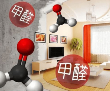 甲醛