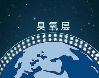 臭氧濃度過高有什么危害？臭氧檢測的必要性