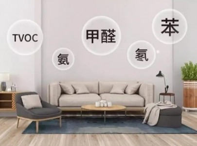 甲醛濃度檢測裝置電化學甲醛傳感器的優勢有哪些