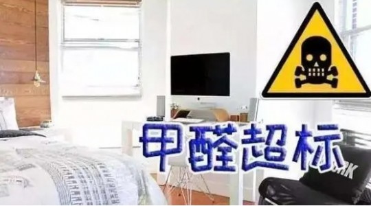 甲醛何時被列為一級致癌物_甲醛傳感器如何檢測甲醛