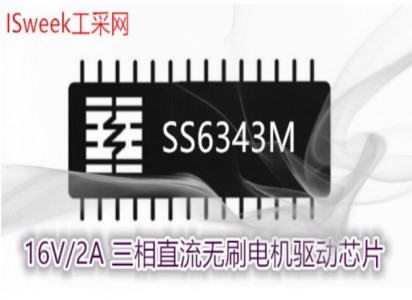 新應(yīng)用：無(wú)刷云臺(tái)電機(jī)驅(qū)動(dòng)應(yīng)用中的電機(jī)驅(qū)動(dòng)芯片