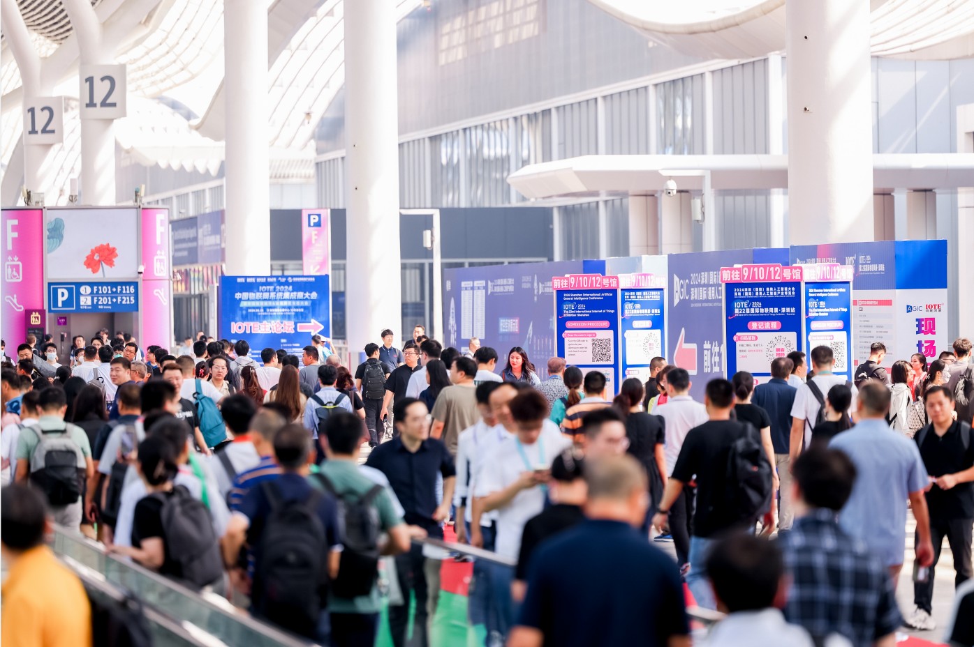 AGIC通用人工智能展與IOTE物聯網展攜手圓滿落幕，物聯網科技盛宴精彩紛呈！