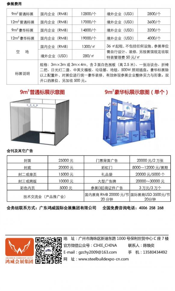b798949d-ab61-49d2-9cda-6127544189f7