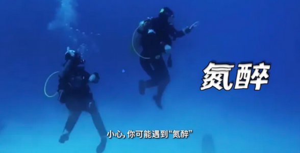 技術潛水員高氧呼吸氣體安全：AII-4001 Trimix分析儀的重要作用