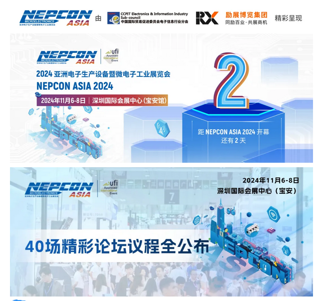 40場精彩論壇議程全公布 | 誠邀您共赴NEPCON ASIA 2024亞洲電子展，11月6-8日即將開幕！